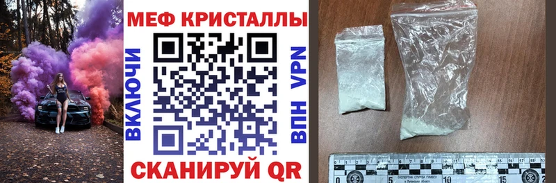 Купить Каннабис  Меф мяу мяу  Гашиш  Павловский Посад