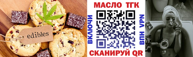 Купить  Павловский Посад  Cannafood марихуана 