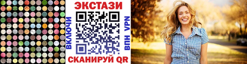 Купить  Павловский Посад  Экстази Philipp Plein 