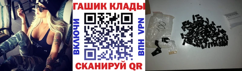 Купить закладки  Павловский Посад  ГАШИШ гашик 