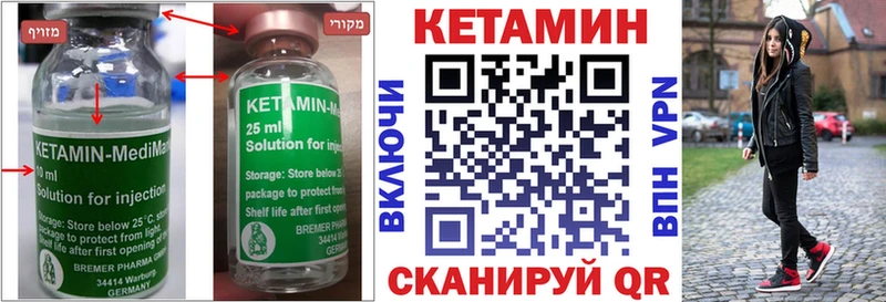 КЕТАМИН VHQ  Купить закладки  Павловский Посад 
