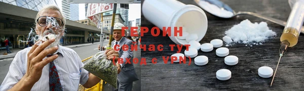 мет Вязьма