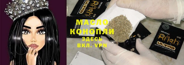 тгк Верхнеуральск