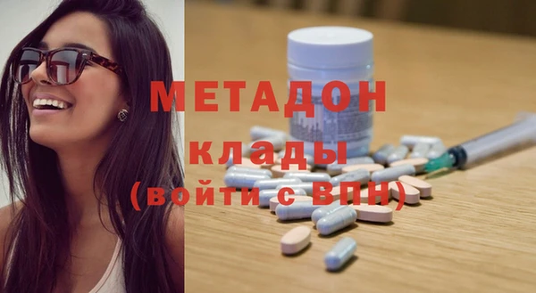 метадон Верея