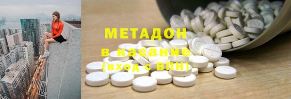 мяу мяу кристалл Вязники