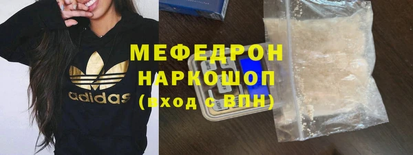 стафф Бронницы