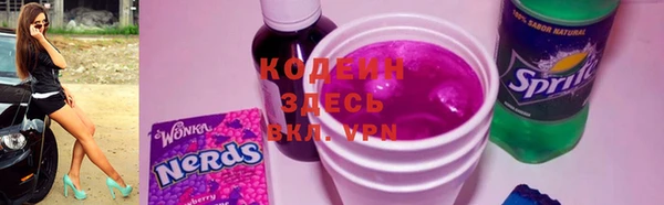 тгк Верхнеуральск
