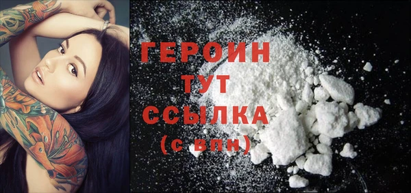 стафф Бронницы