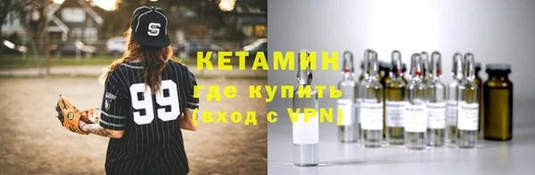 стафф Бронницы