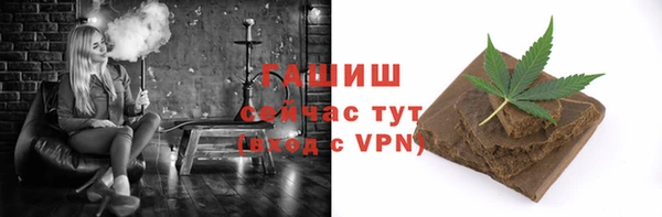 мяу мяу кристалл Вязники