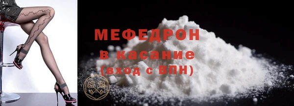 стафф Бронницы