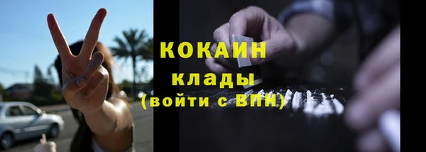 кокаин премиум Верхний Тагил