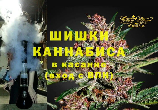 мяу мяу кристалл Вязники