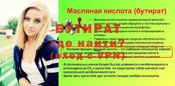 тгк Верхнеуральск