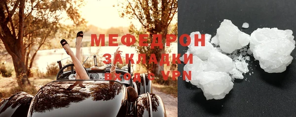 тгк Верхнеуральск