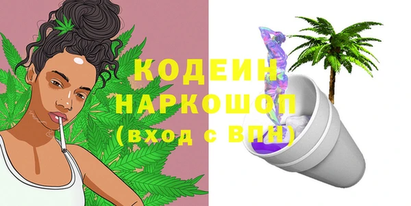 тгк Верхнеуральск