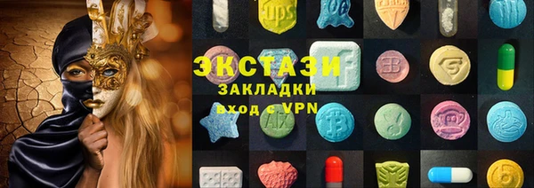 ПСИЛОЦИБИНОВЫЕ ГРИБЫ Бородино