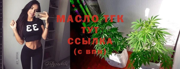 метадон Верея