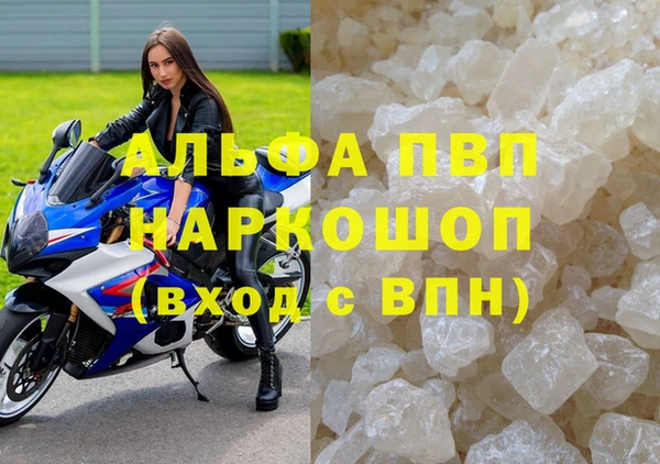 мет Вязьма