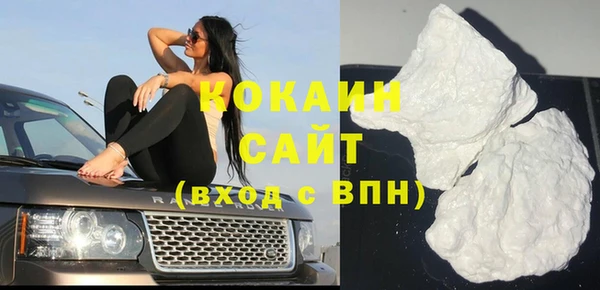 бутират Бугульма