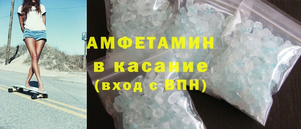 кокаин премиум Верхний Тагил