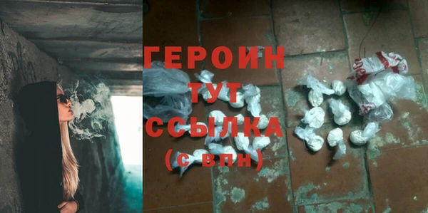 тгк Верхнеуральск