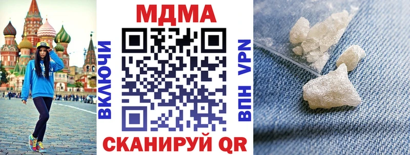 MDMA crystal  Купить закладки  Павловский Посад 