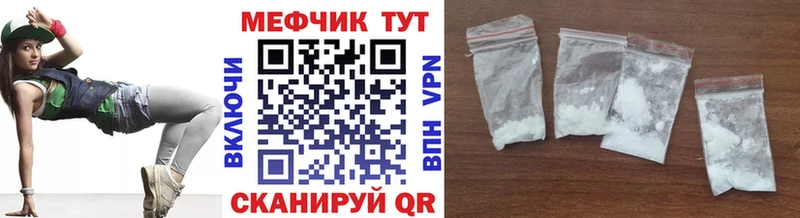 Купить  Павловский Посад  МЯУ-МЯУ мука 