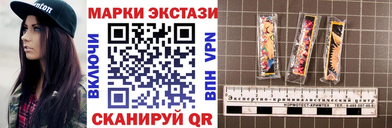 Купить  Павловский Посад  Марки NBOMe 1500мкг 