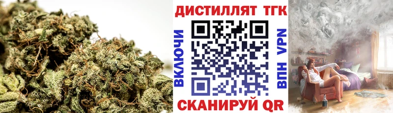ТГК гашишное масло  Купить  Павловский Посад 